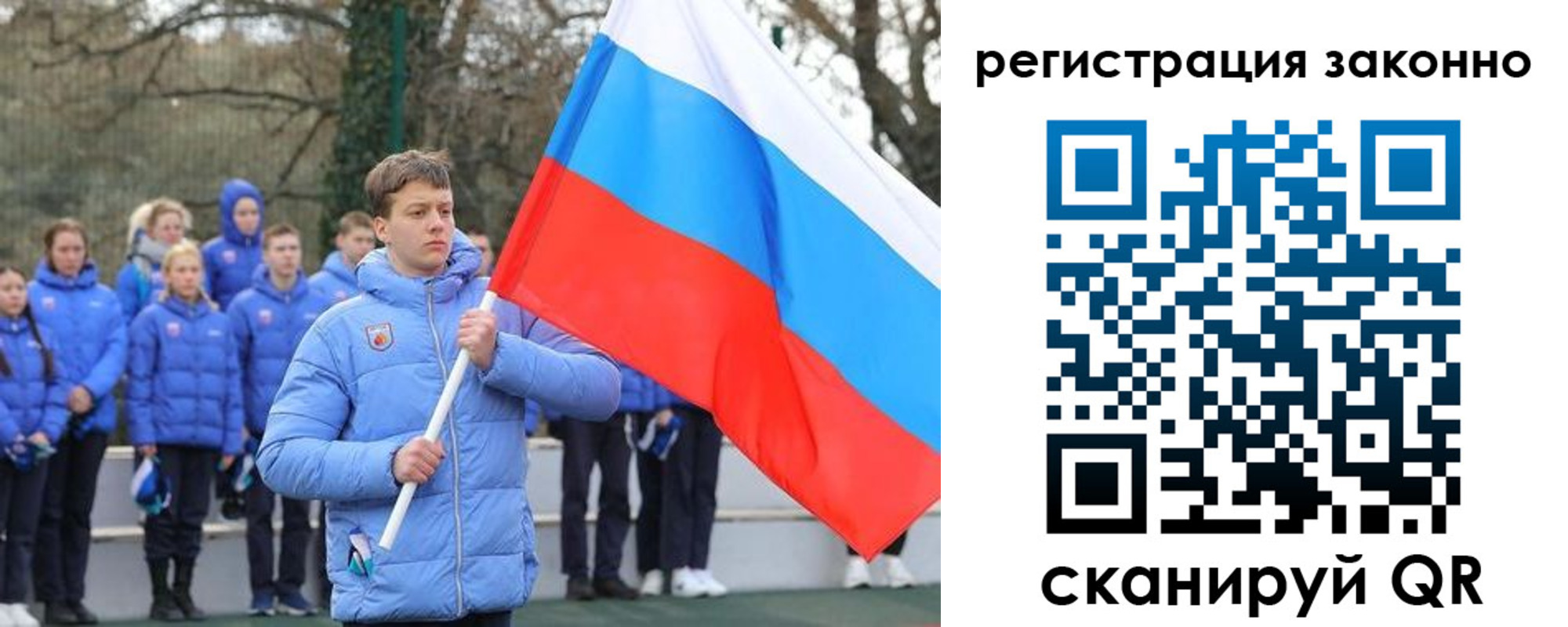 временная регистрация купить в Химках